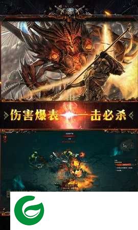 暗黑神域手游下载-暗黑神域手游官方版下载v1.0.9-