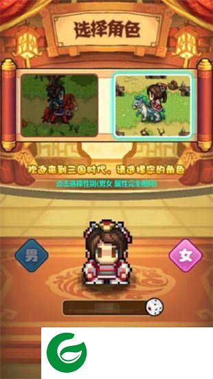 三国之夜游戏下载_三国之夜最新版下载1.0.0-