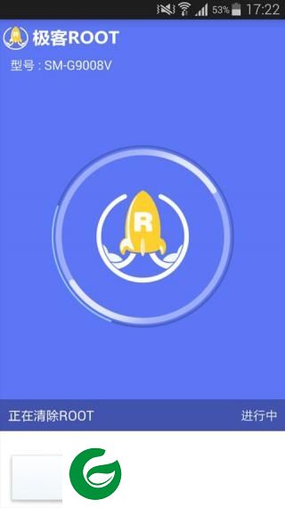极客Root手机版下载-极客Root下载v1.8 安卓版