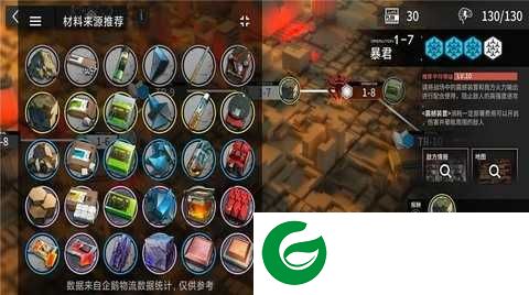 方舟帮帮忙(明日方舟辅助)下载-方舟帮帮忙最新版下载v3.0.0