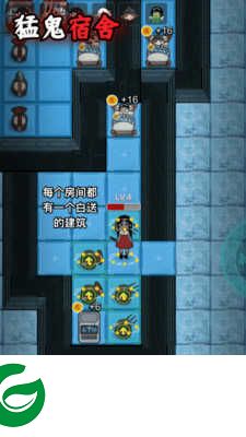 猛鬼宿舍无敌版下载-猛鬼宿舍无敌版52亿血量大门下载4.3.16-