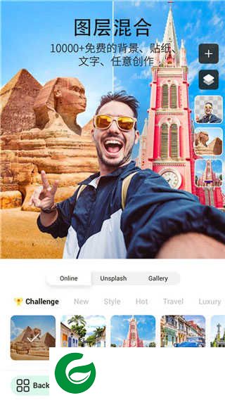 Picku一键抠图下载-Picku免费高级版下载v3.9.23