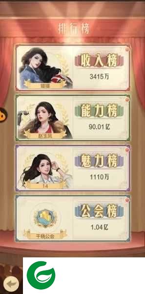 时光杂货店最新版