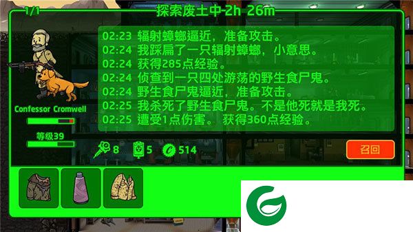 刷机之家