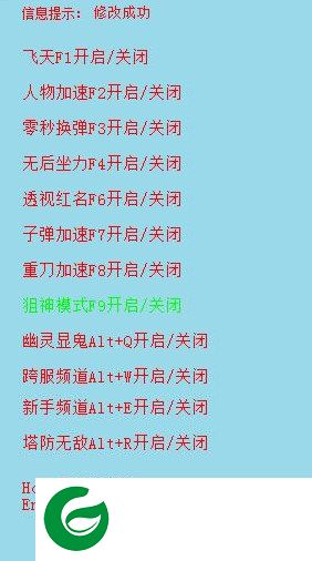 冷峰枪林弹雨辅助下载-枪林弹雨冷峰辅助下载V1.0 绿色免费版