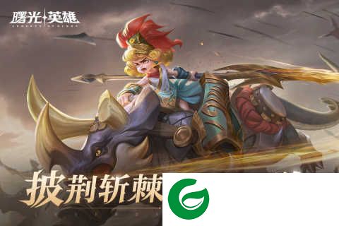 曙光英雄九游版下载最新版-曙光英雄九游版下载2022-