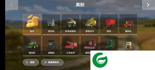 刷机之家