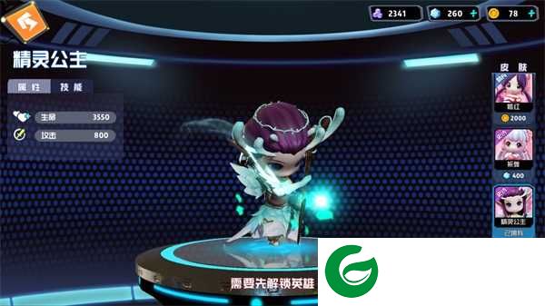 进阶奖励盘点