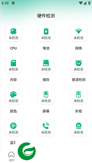 手机跑分助手app下载-手机跑分助手安卓版下载v1.0.0