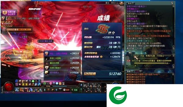 爱香DNF辅助下载-DNF爱香辅助下载免费黄金版
