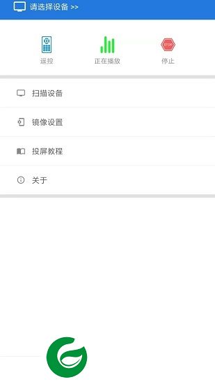 大象投屏app下载-大象影视投屏下载v1.0.2 安卓版