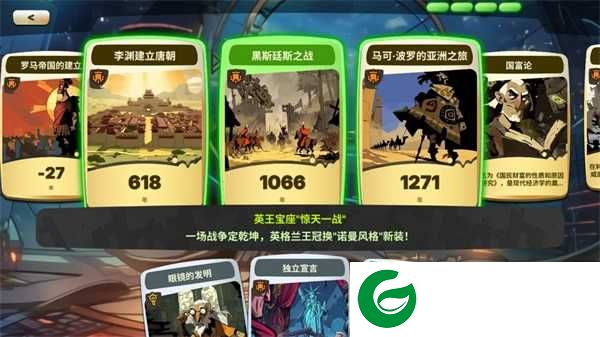 时光探戈哪年来着下载-时光探戈哪年来着手游最新版下载1.0-