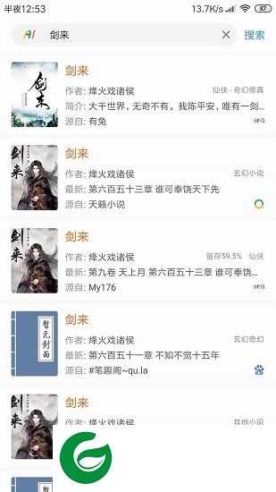 搜书浏览器app下载-搜书浏览器下载v1.0.0 安卓版