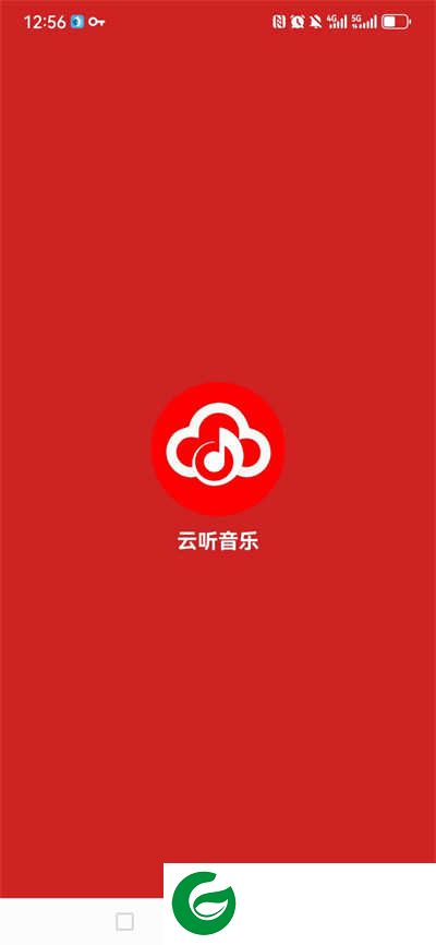 云听音乐绿化版下载-云听音乐绿化版app最新版下载v1.1.9
