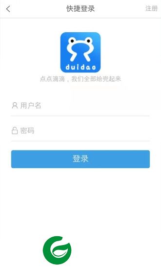 兑道积分智能助手app下载-兑道积分智能助手下载v2.5.4 安卓版