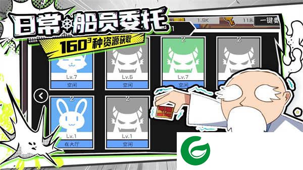 出海吧孤寡版下载-出海吧孤寡版最新版下载1.0.10-