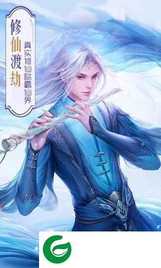 新倚天屠龙记手游下载-新倚天屠龙记手游官方版下载-