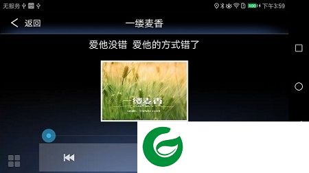 mobileappkicks中文版下载-mobile app-kicks1.2.29(东风日产车载app)下载v1.2.29 安卓最新版