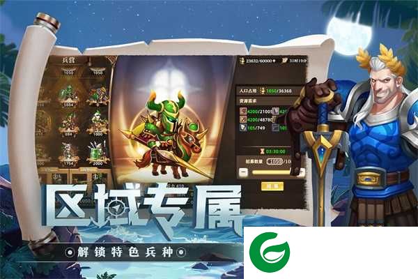 联盟纷争下载-联盟纷争手游最新版下载1.00.00-
