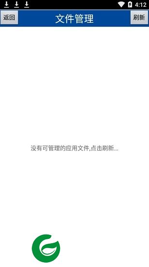小智应用商店app下载-小智应用商城下载v1.0 安卓版
