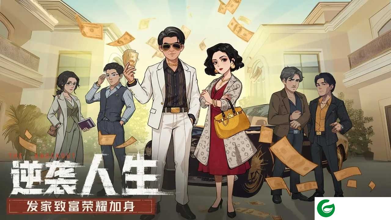 时光杂货店手游下载-时光杂货店最新版手游下载20241.0.3-