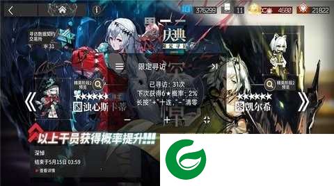 方舟帮帮忙(明日方舟辅助)下载-方舟帮帮忙最新版下载v3.0.0