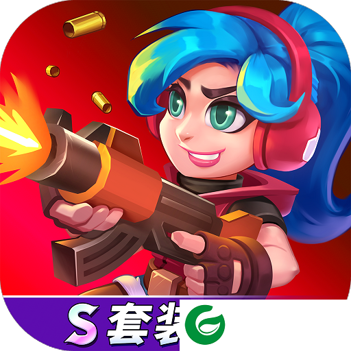 天才枪手手游版九游下载-天才枪手手游版下载11.4.0-