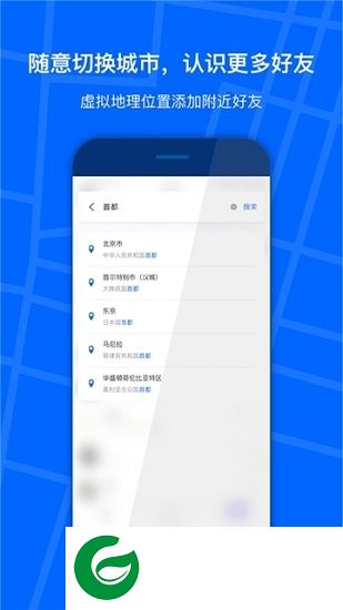 万能定位修改器官方下载-万能定位修改器手机版下载v1.0.7 安卓版
