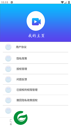 万能投屏播放器app下载-万能投屏播放器安卓版下载v1.0.0