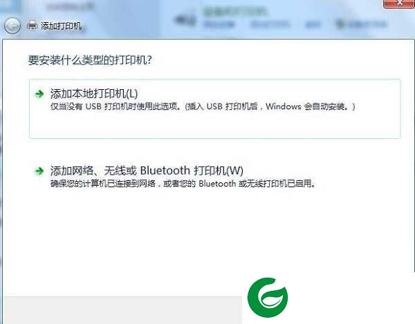 star nx500驱动下载_star nx500打印机驱动下载