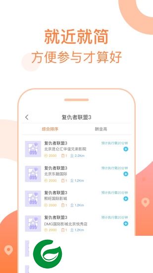 ctr众拍app下载-ctr众拍调研社区下载v4.6.6 安卓版
