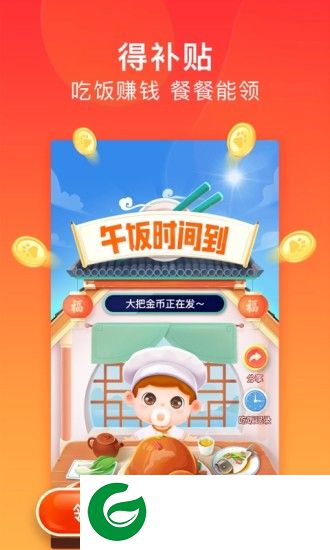 百度极速版老版本下载安装-手机百度极速版老版本下载v4.7.0.11 安卓版