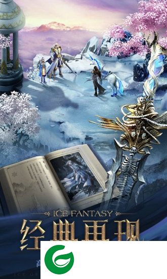 幻城电脑版游戏下载v1.2.34 官方pc版