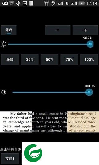 高效亮度调节app下载-高效亮度调节下载v5.0 安卓版