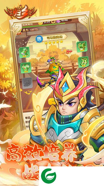 归乡手游下载-归乡最新版下载1.0.0-