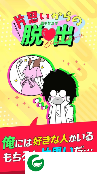 刷机之家