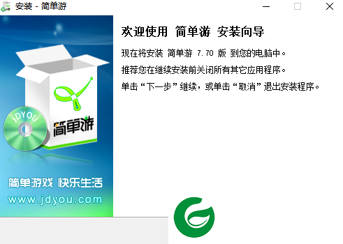 简单游APP下载_简单游APP免费版下载