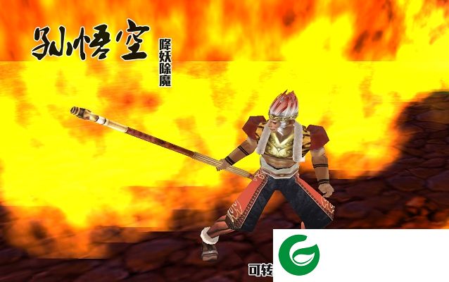 魔兽地图西游叹下载-西游叹v0.3后羿射日_魔兽rpg地图下载附隐藏英雄密码
