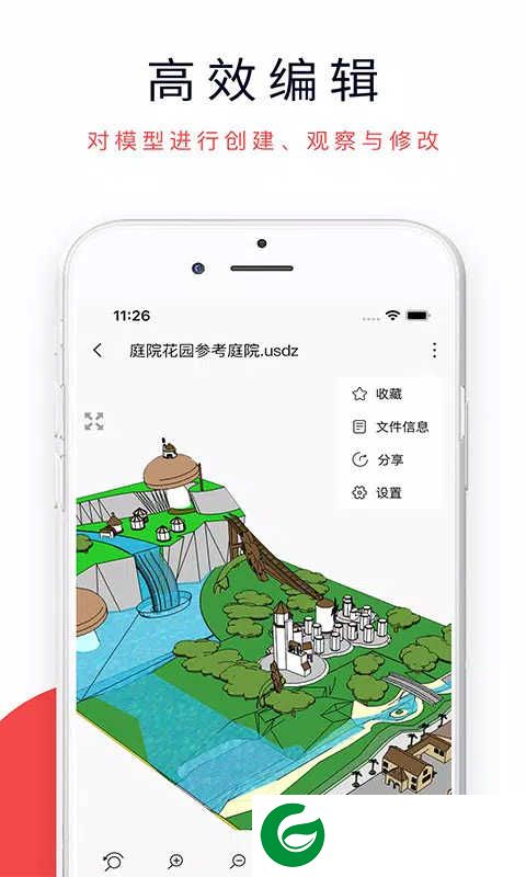 3dmax建模软件手机版下载-3dmax建模最新版下载v1.5