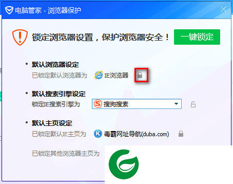 电脑管家最新版下载安装-电脑管家安装包下载