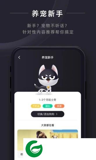 悠宠app下载-悠宠下载v1.0.7 安卓版