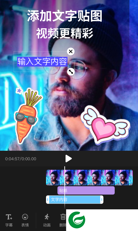 剪影正版下载安装免费_剪影下载最新版正版
