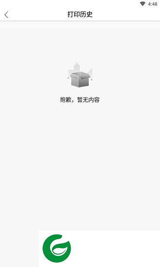 随手标签app下载-随手标签下载v2.0.2 安卓版