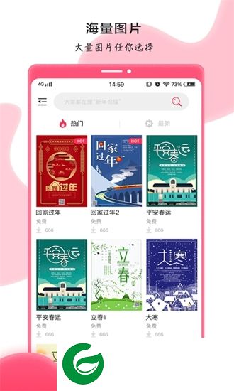 趣卡秀app下载-趣卡秀下载v1.0.1 安卓版