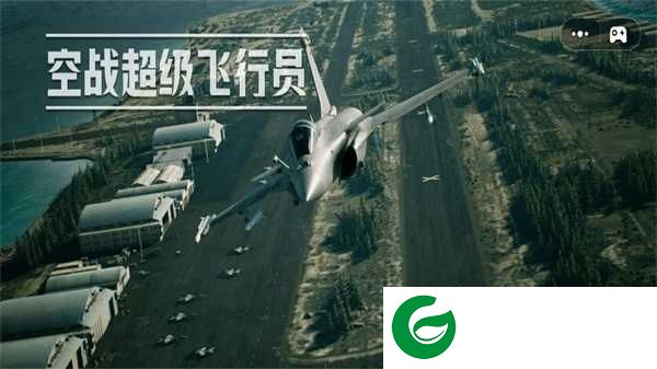 空战超级飞行员下载-空战超级飞行员手机版下载1.0-