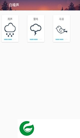 黑白噪声app下载-黑白噪声下载v1.0.9 安卓版