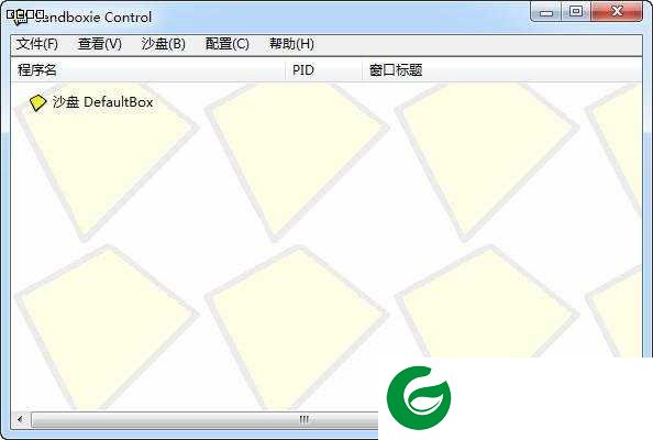 沙盘Sandboxie下载安装-沙盘Sandboxie中文版下载