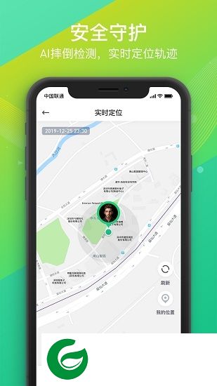 360健康手表app下载-360健康手表软件下载v1.0.0 安卓版