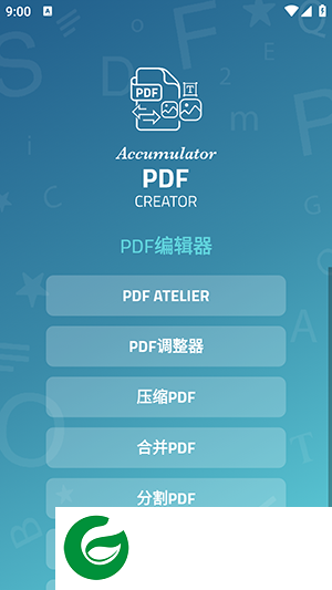 AccumPDF app下载-AccumPDF安卓版下载v1.63