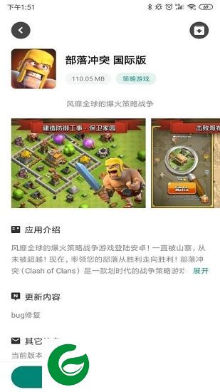 totalapk app下载-totalapk应用市场下载v0.2.1 安卓版